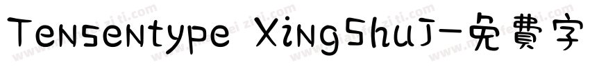 Tensentype XingShuJ字体转换